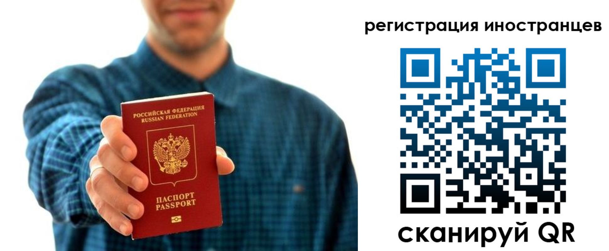 временная регистрация поиск в Вязьме