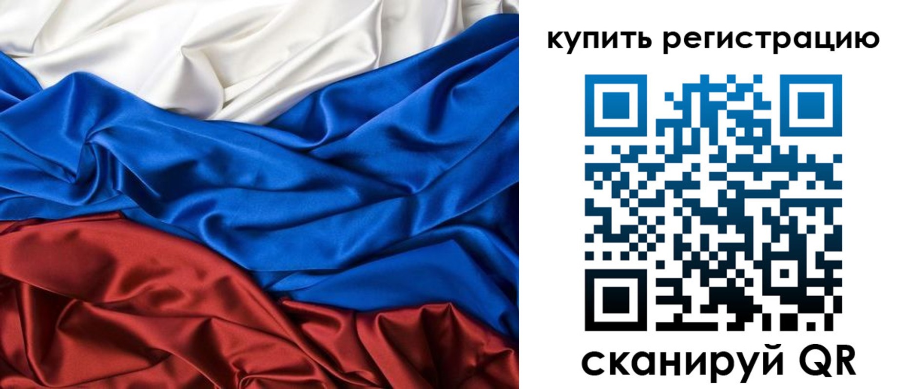 прописка регистрация в Вязьме