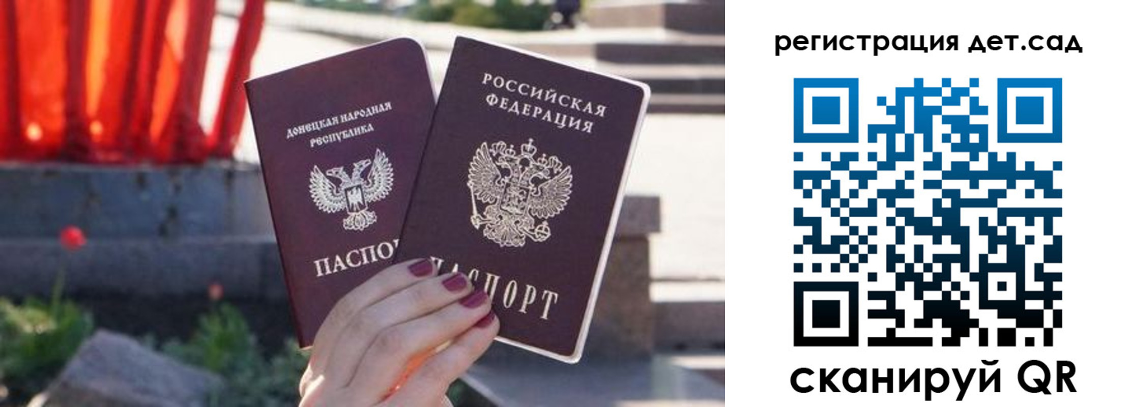 временная регистрация недорого в Вязьме