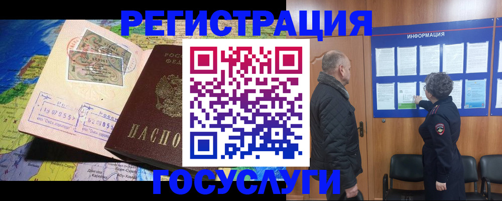 прописка паспорт в Вязьме