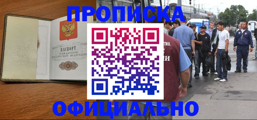 регистрация для школы в Вязьме
