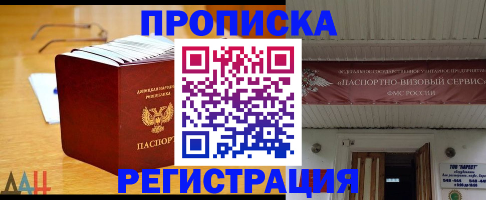 временная регистрация адрес в Вязьме